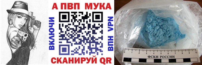 Купить где  Чаплыгин  A PVP кристаллы 