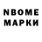 МДМА crystal Black TMN