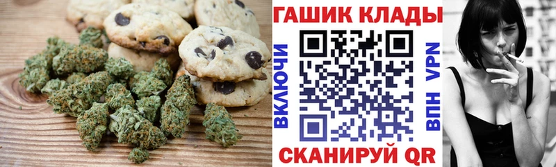 Купить закладки  Чаплыгин  Cannafood конопля 