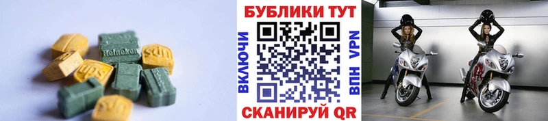 Купить где  Чаплыгин  Экстази таблы 