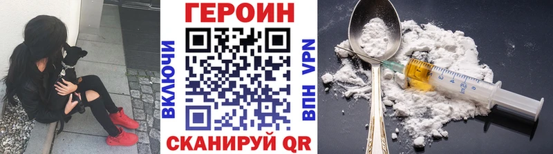 Героин гречка  Купить где  Чаплыгин 