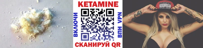 Купить закладки  Чаплыгин  КЕТАМИН ketamine 