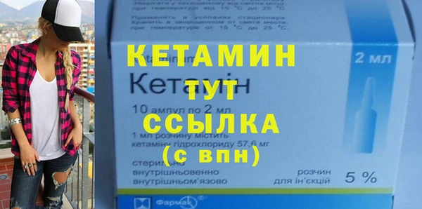 кокаин VHQ Заволжск