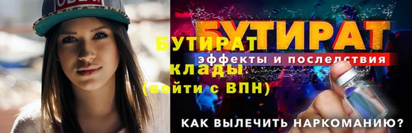 кокаин VHQ Заволжск