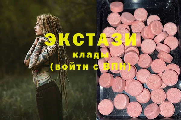 кокаин VHQ Заволжск