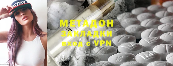 кокаин VHQ Заволжск