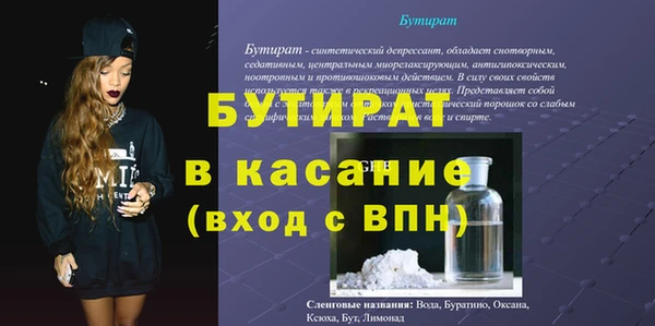 кокаин VHQ Заволжск