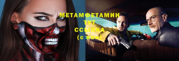 спайс Заволжье