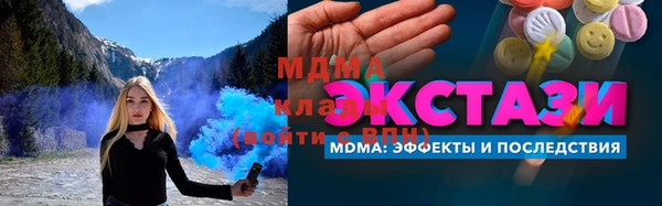 кокаин VHQ Заволжск