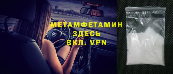 кокаин VHQ Заволжск