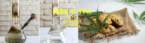 spice Заводоуковск