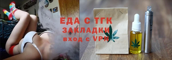 кокаин VHQ Заволжск