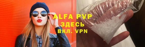 спайс Заволжье