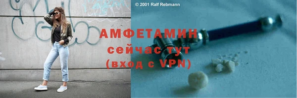 кокаин VHQ Заволжск