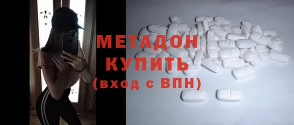 кокаин VHQ Заволжск