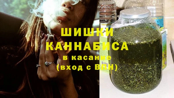 спайс Заволжье