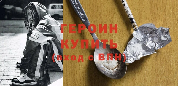 спайс Заволжье