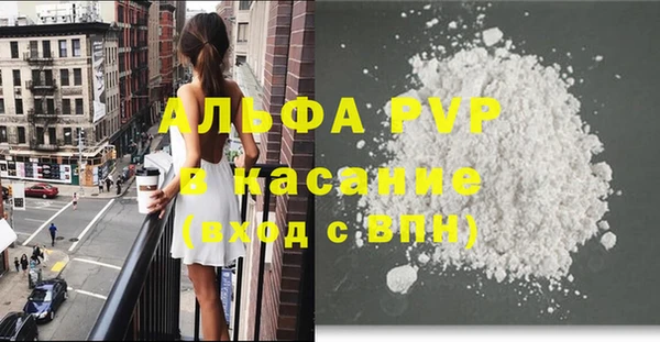 спайс Заволжье