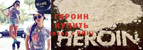 кокаин VHQ Заволжск
