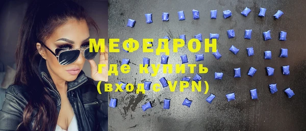 кокаин VHQ Заволжск