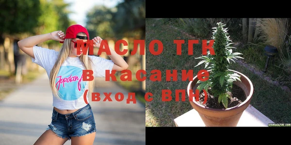 спайс Заволжье