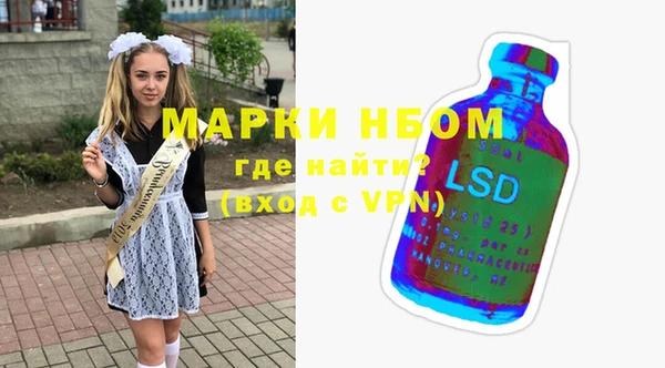 спайс Заволжье