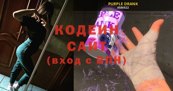 спайс Заволжье