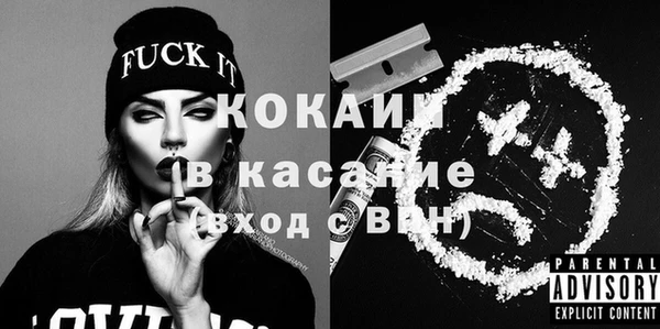 спайс Заволжье