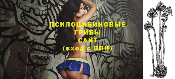 спайс Заволжье