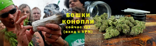 спайс Заволжье
