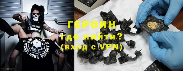 кокаин VHQ Заволжск