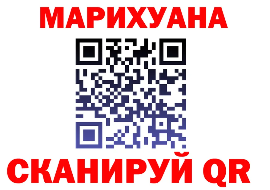 Canna-Cookies марихуана ССЫЛКА маркетплейс OMG Чаплыгин