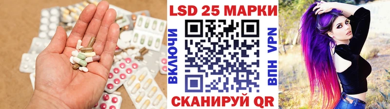 LSD-25 экстази кислота  Купить где  Чаплыгин 