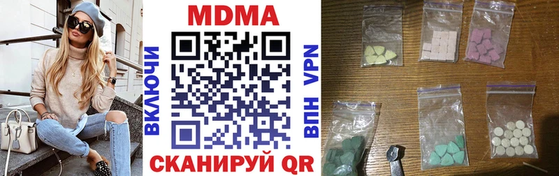 Купить где  Чаплыгин  MDMA crystal 