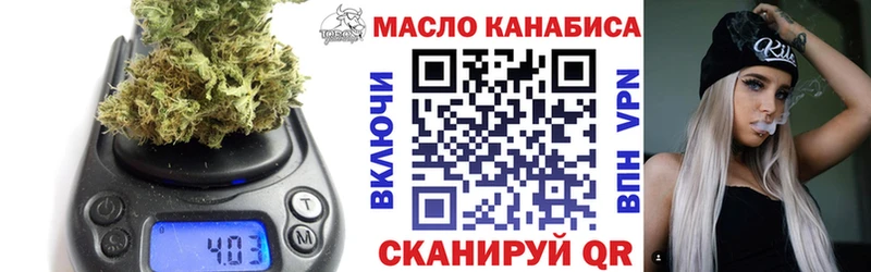 Дистиллят ТГК вейп  Купить где  Чаплыгин 