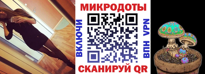 Галлюциногенные грибы ЛСД  Купить где  Чаплыгин 